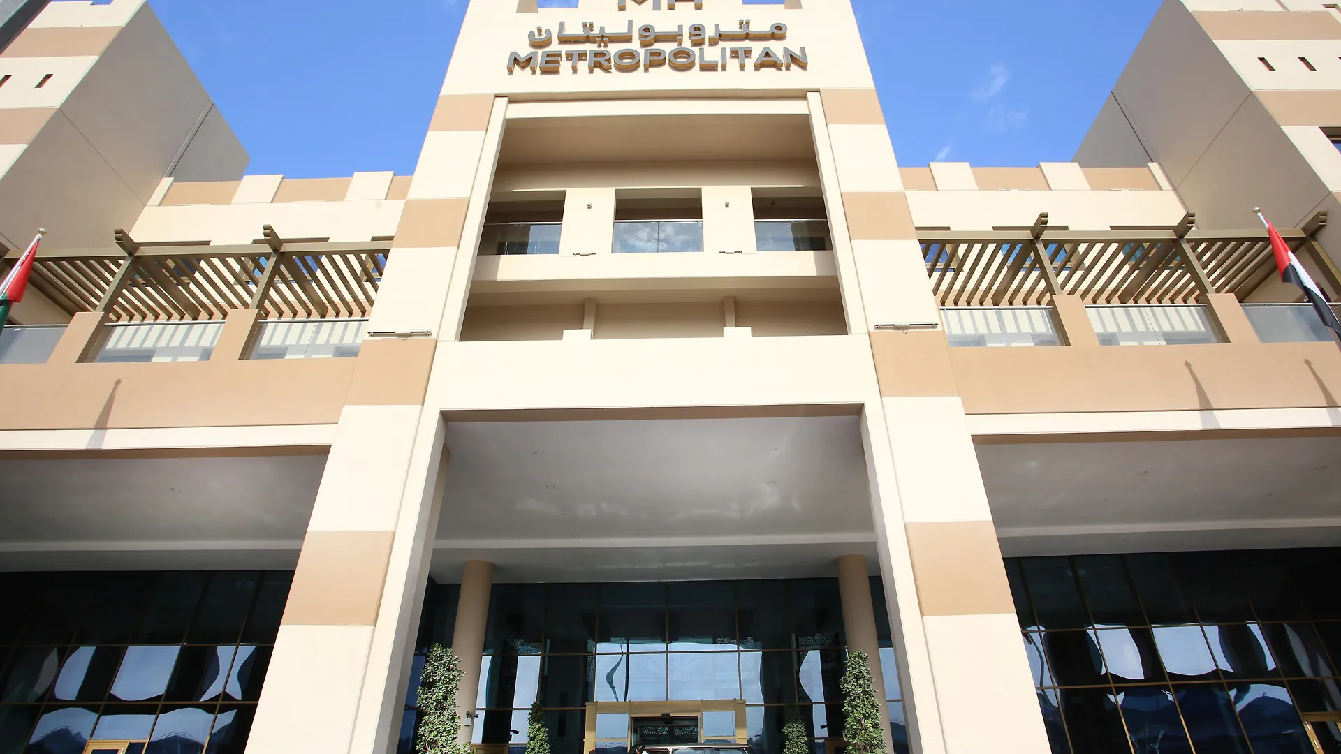 Metropolitan Hotel Dubai 4*,